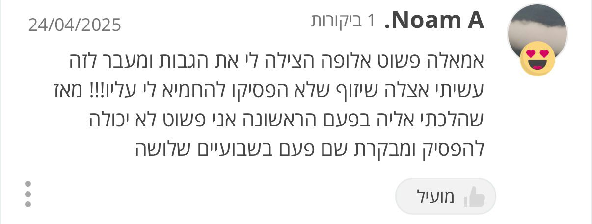 WhatsApp Image 2026-01-07 at 20.59.58 (1)